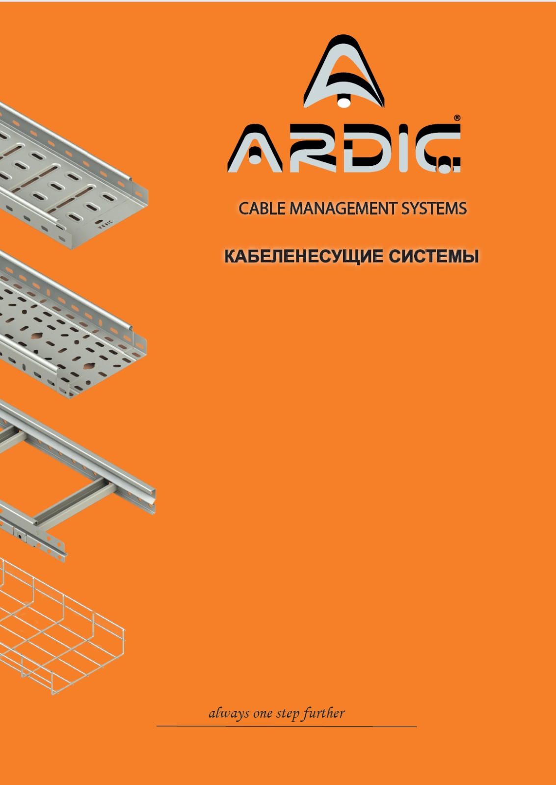 English - Russian Catalogue