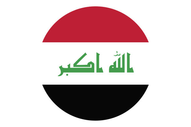 ARDIC IRAQ